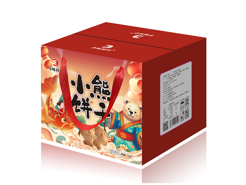 小味同学小熊饼干.png